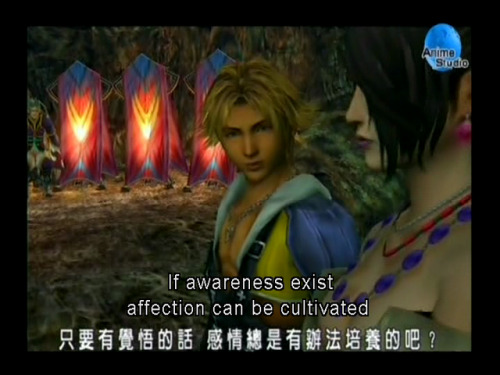 You got any consciousness?[Images: Lulu and Tidus discussing the prospect of Yuna’s marrying S