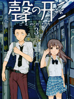 maribelhearn:聲の形 (Koe no Katachi, A Silent Voice)— Written & illustrated by Yoshitoki Ōima