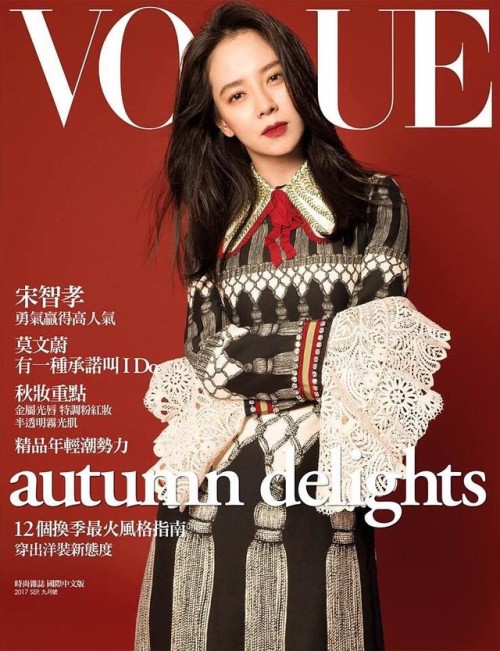 Vogue Taiwan September 2017 Cover Issue, Ace without limits..Gorgeous and sexy Jihyo!( voguetaiwan)