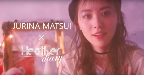 jyuuuj:  JURINA MATSUI × Heather Diary  Vol. 1 January 23rd  ▶ http://heather-diary.jp/fashion/170123   