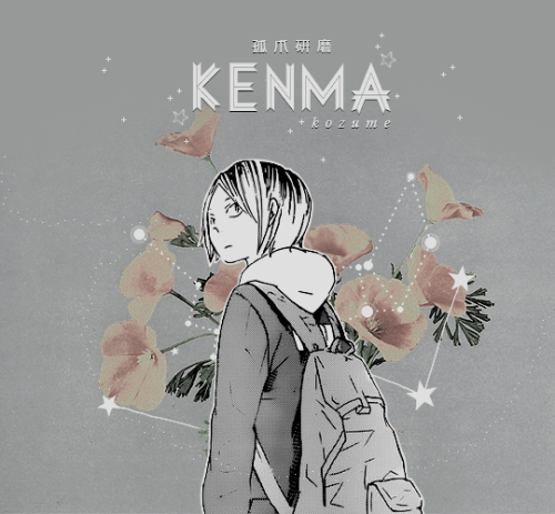 nagihtos:it’s not because of me, but because of everyone.↳ (10.16) happy birthday kozume kenma