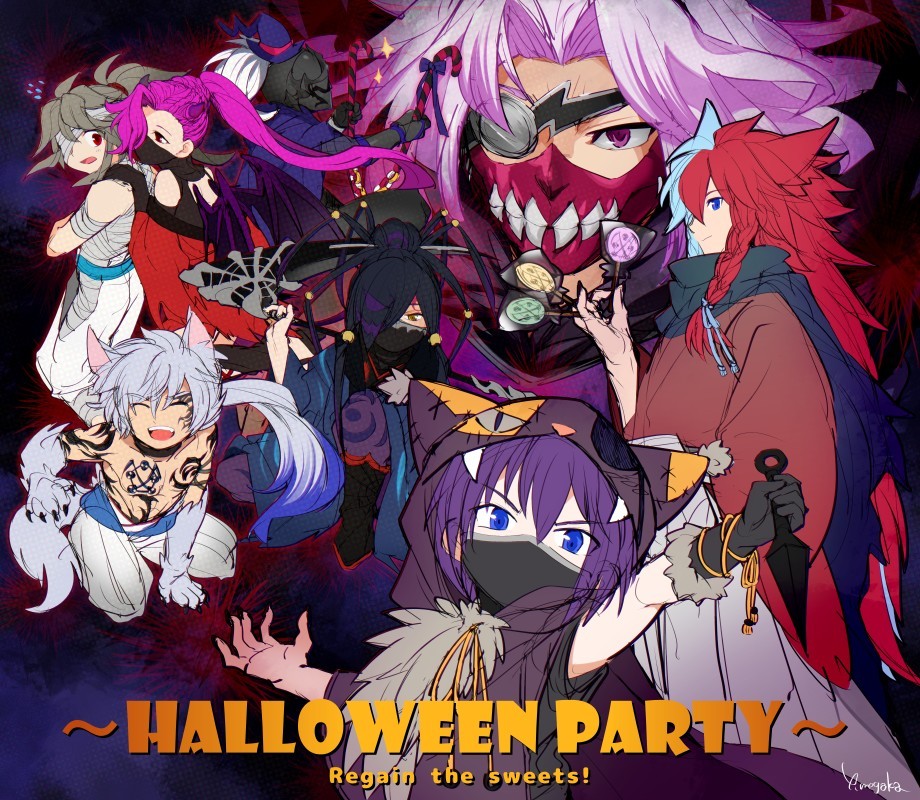 キャラが多すぎたのと、趣味絵に割く時間があまりなかったのでハロウィン絵大遅刻しました！！
穢れし五忍から、蒼弥とお菓子を取り戻せ～！！がテーマです。