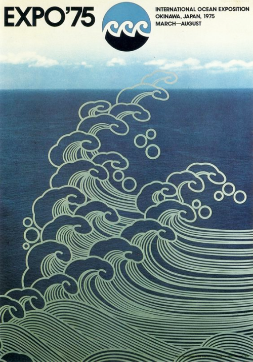 Kazumasa Nagai, poster artwork International Ocean Exhibition for Expo 1975 in Okinawa, Japan. Via p