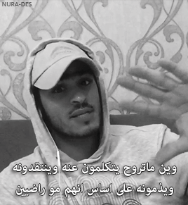 x8bt:  أميتوا الباطل بالسكوت عنه