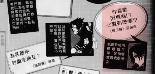 Sasusaku Vs Haters