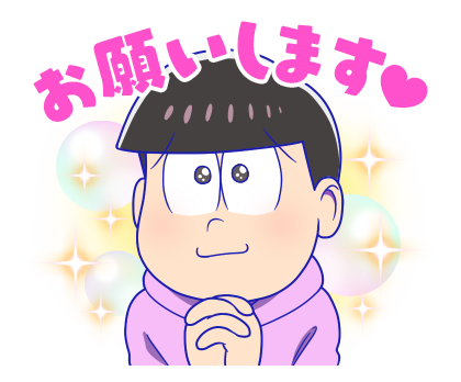 0somatsu:しゃべる！おそ松さん　第2弾 (1) (2) (3) (4)Listen to the audio here!