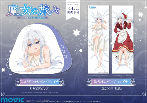 Majo no Tabitabi - Elaina Cushion and Dakimakura Cover with new illustrations by Movic. Release: 4 F