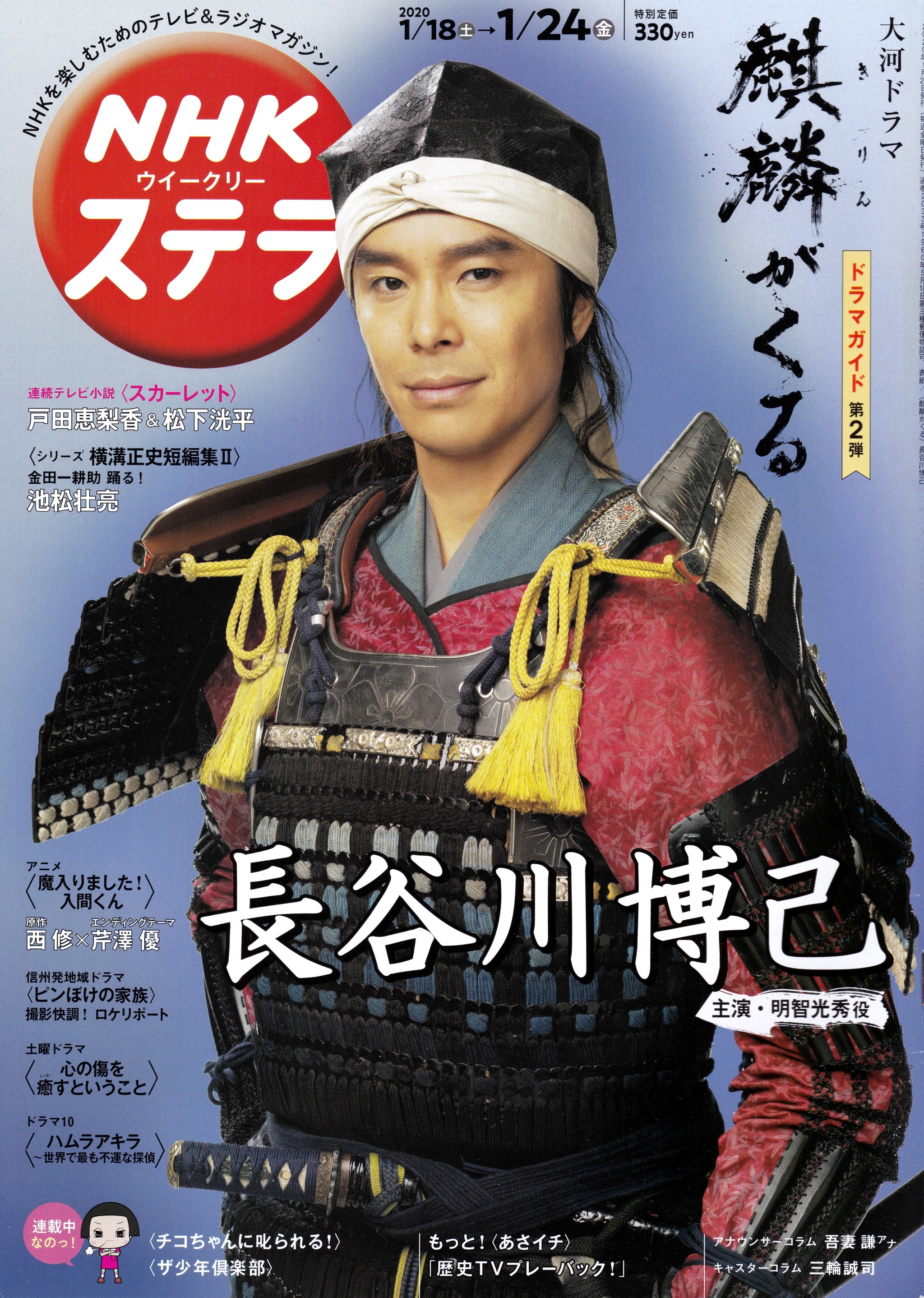Hiroki Hasegawa Explore Tumblr Posts And Blogs Tumgir Hiroki Hasegawa Explore Tumblr Posts And Blogs Tumgir