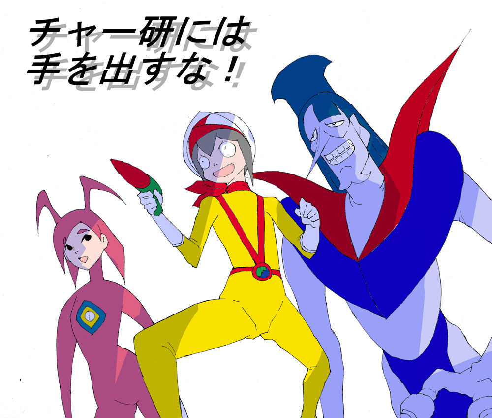 チャー研 Explore Tumblr Posts And Blogs Tumgir チャー研 Explore Tumblr Posts And Blogs Tumgir