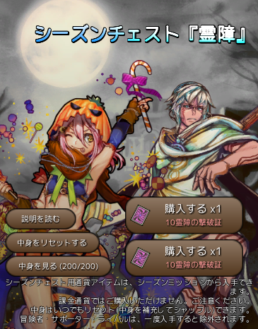 Ending Days 新シーズンイベント ホーンテッドセメタリー 間もなく開幕 New Season Event Ending Days 新シーズンイベント ホーンテッドセメタリー 間もなく開幕 New Season Event