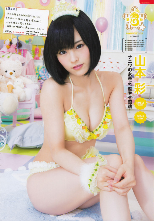 yic17:   Yamamoto Sayaka &amp; Watanabe Miyuki (NMB48) | AKB48 Mizugi Surprise 2015