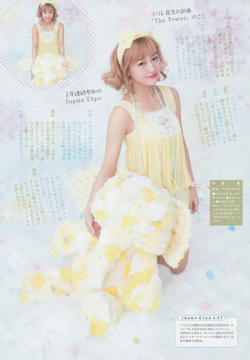 ビッグコミック・スピリッツ　～ ℃-ute  #c_ute #小学館