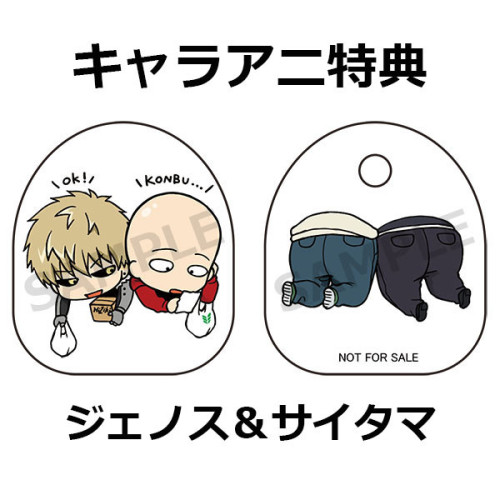 asuka-hime:  STOP WHAT YOU’RE DOING AND LOOK AT THIS OFFICIAL OPM MERCHANDISE (IT’S A CLIP, YOU CAN 