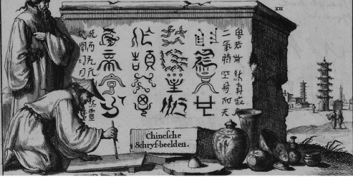 chaosophia218: Jan Luyken - Coptic, Armenian, and Chinese Alphabet, 1690.