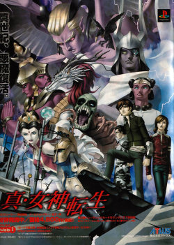 primaeros:  Shin Megami Tensei series poster