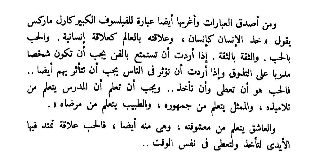منال بنت منصور الشهري رحمه الله