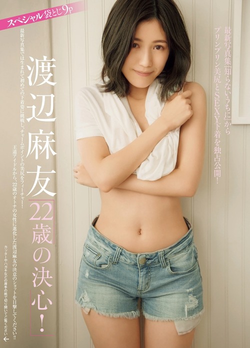 thevisitors48: gravure-glamour: Mayu Watanabe Damn…
