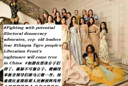 民主党海内委 毛泽东刘少奇薄一波一开始就乱了 井冈山女明星红军 吴仲廉 原名统莲 1 民主党海内委 毛泽东刘少奇薄一波一开始就乱了 井冈山女明星红军 吴仲廉 原名统莲 1