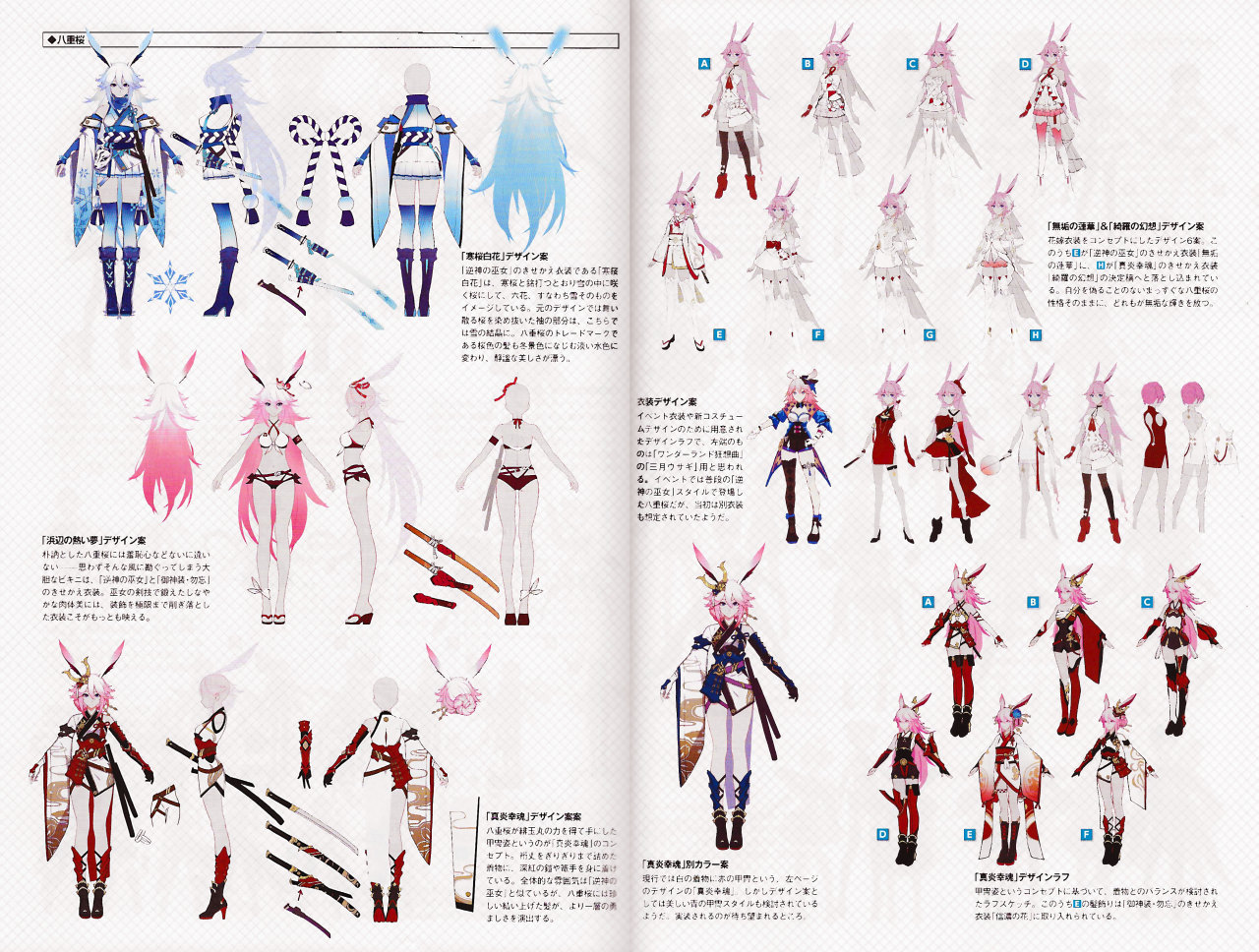 雪華綺晶 Tumblr Posts Tumbral Com 雪華綺晶 Tumblr Posts Tumbral Com