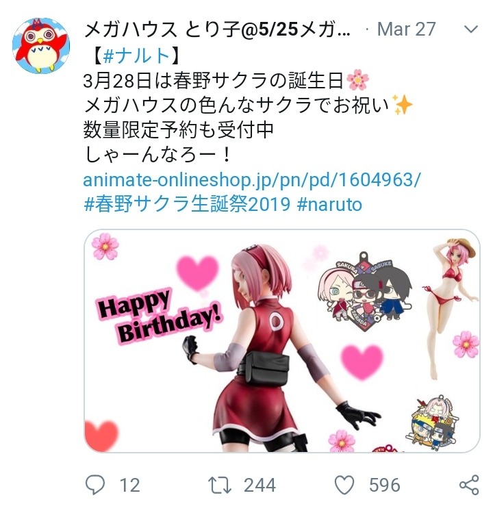 drowningmaiden:  I know this is late but! Some birthday twits of our beloved Blossom