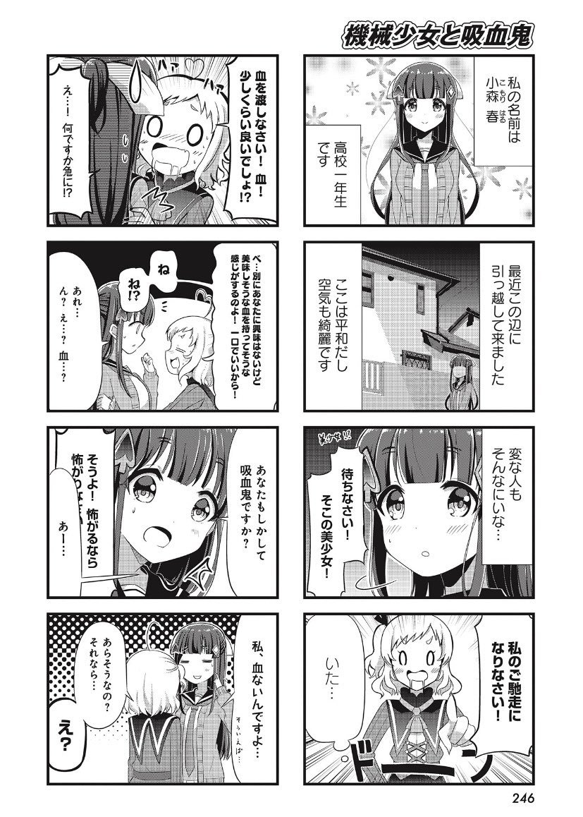 機械少女 Explore Tumblr Posts And Blogs Tumgir 機械少女 Explore Tumblr Posts And Blogs Tumgir