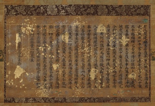 harvard-art-museums-calligraphy:“The Former Deeds of Bodhisattva Medicine King,” Chapter 23 of the L