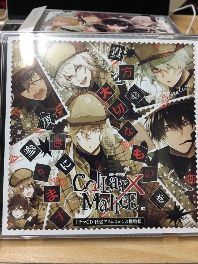 otome cd r18 translation otome cd r18 translation