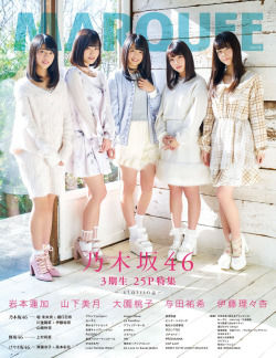 merumeru48-blog:MARQUEE Vol.119.