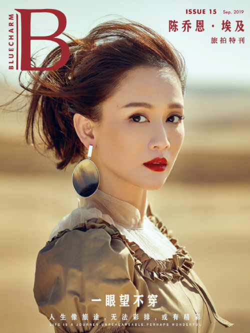 Joe Chen in Egypt