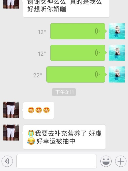 anxiaojing-jean:前天说要抽一个粉丝送语音 嘻嘻 抽已经送出了 提示 记得多补充营养咯 转➕赞我的那条博 我继续抽哦 羡慕