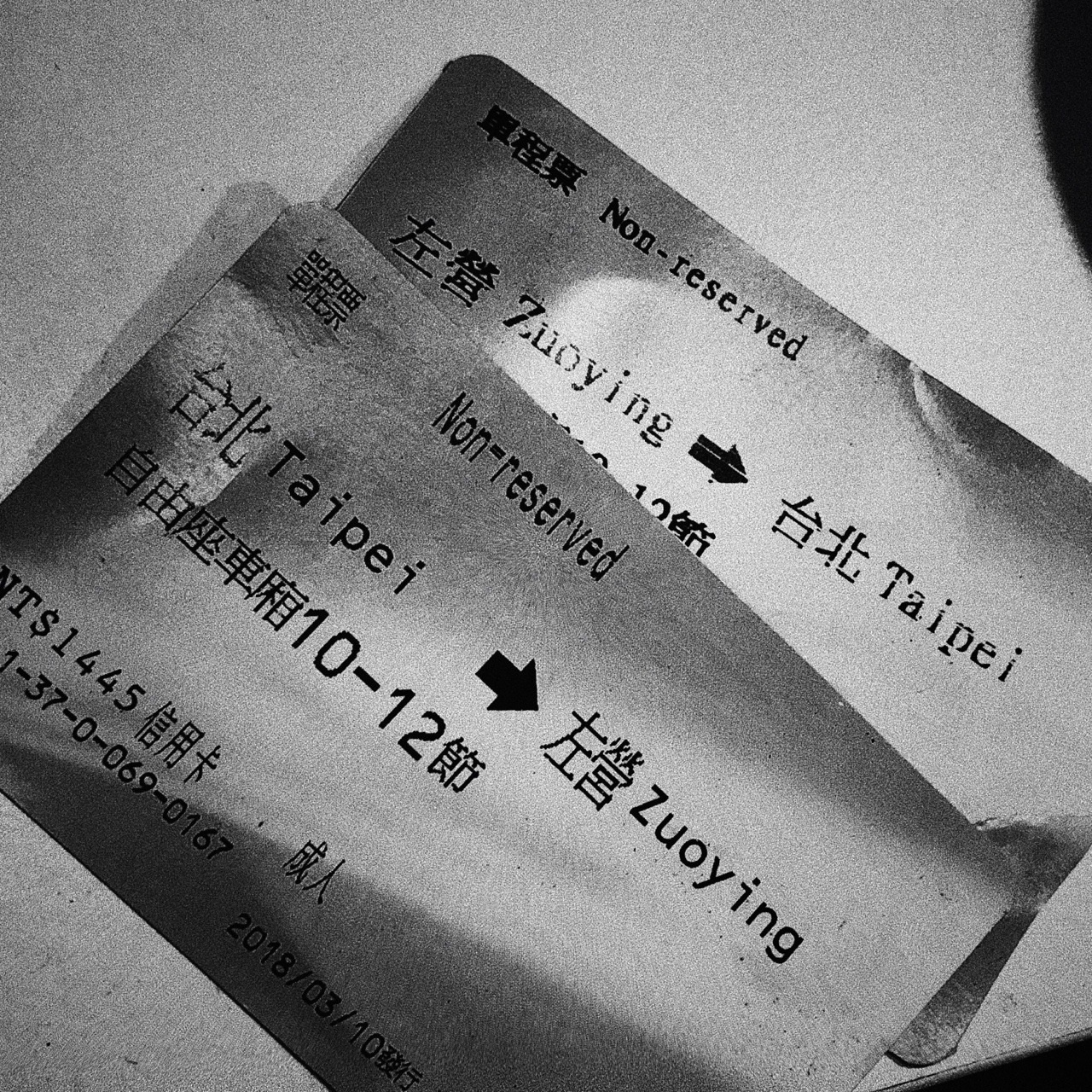 mueki2: 比半夜還晚的黑夜， 承接的暖比太陽還要炙焰。  一夜，高雄左營，