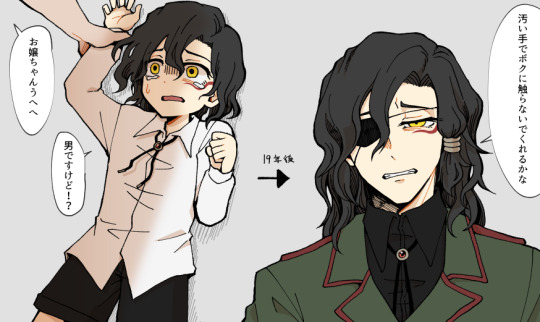 青髪公 Explore Tumblr Posts And Blogs Tumgir
