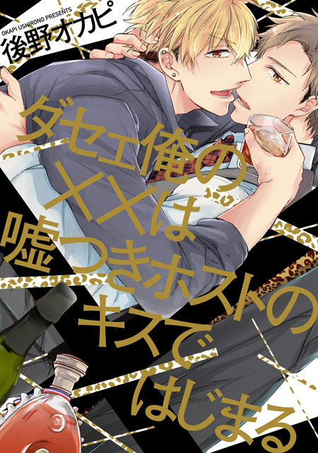 Pure Self Indulgence Upcoming Manga Releases 15 10 18 21 10 18