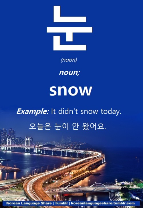 korean lesson