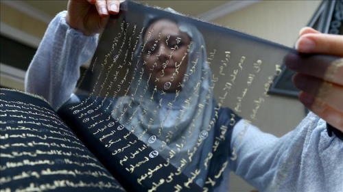 snorlaxnaps:mymodernmet:Artist Spends 3 Years Hand-Painting the Quran in Gold on 164 Feet of Black S