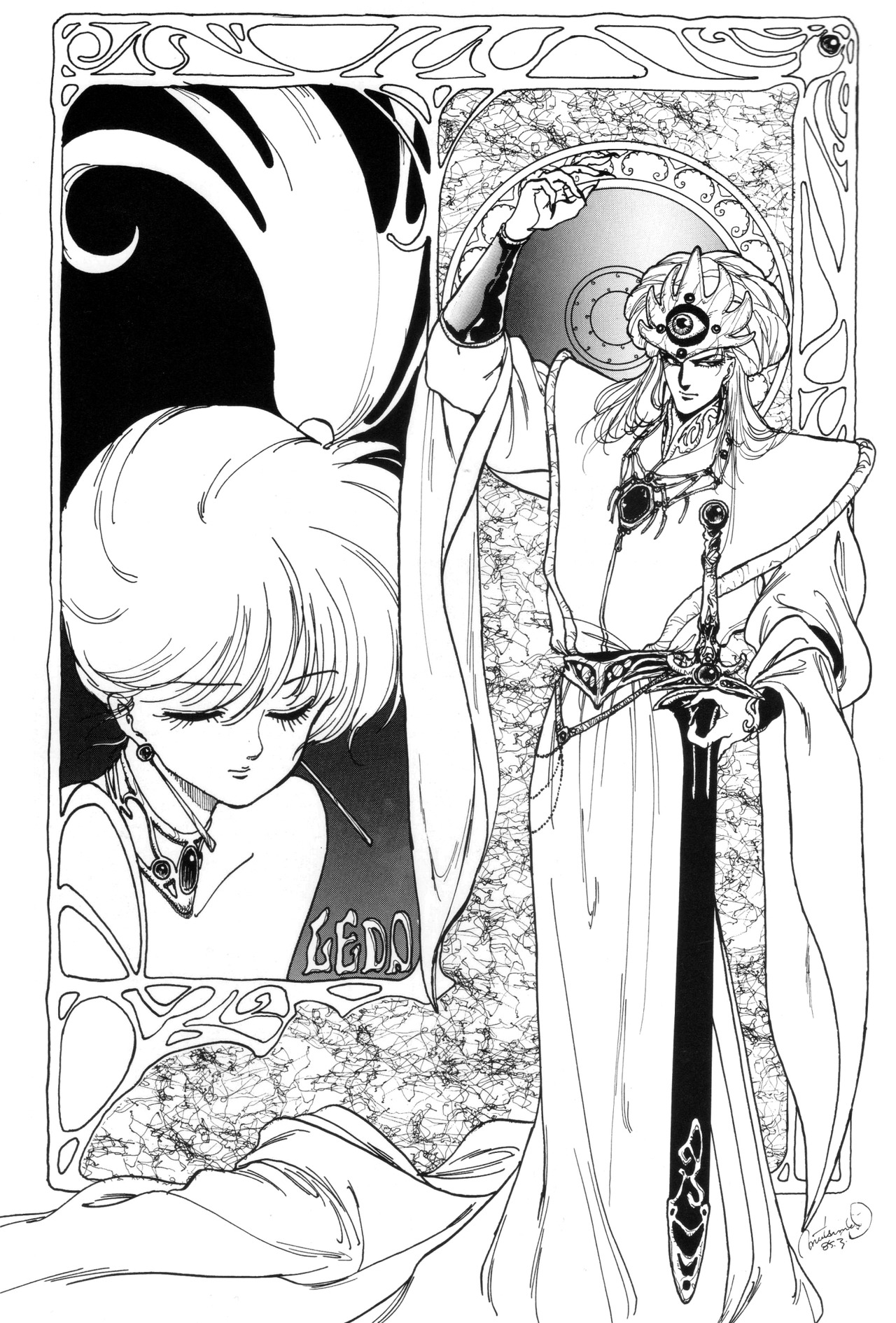 animarchive:    Leda: The Fantastic Adventure of Yohko (Genmu Senki Leda) by Mutsumi