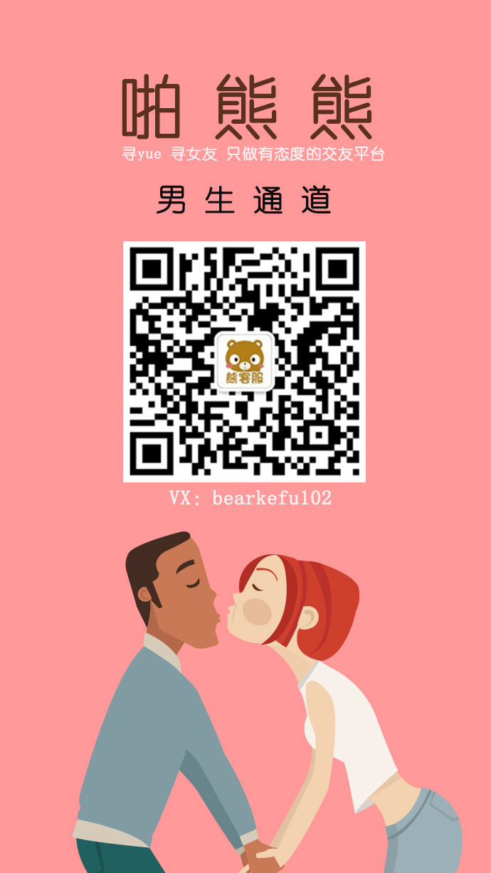 丝袜美腿控