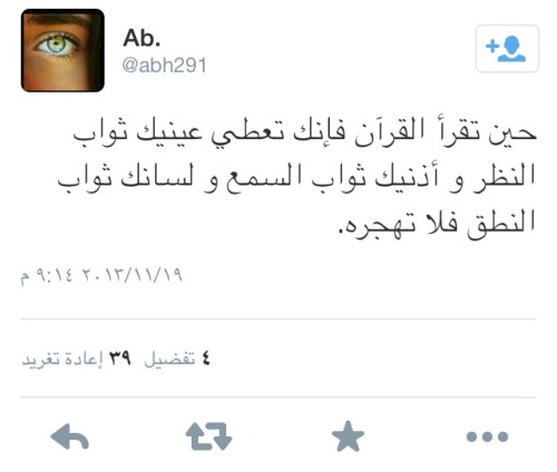 arwa7h:  ‬‏ اللهم عوض شبابه في الجنة وأدخله اعلى المراتب الله أبدله بيتاً خيراً من بيته وأهل خيراً من اهله اللهم فغفر له ، اللهم ارحم من بات في