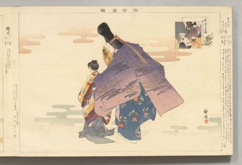 Miidera, from the series “Pictures of Nô Plays” by Tsukioka Kogyo andMatsuke Heikichi , 1898-1901