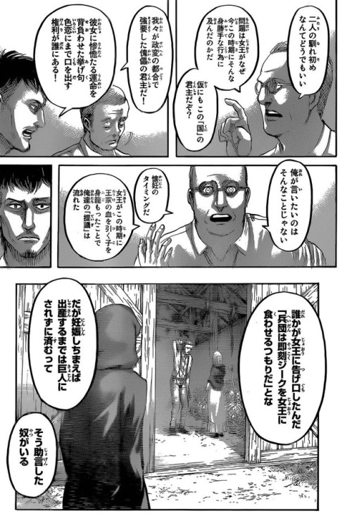 First SnK 108 spoiler images!Additional ones will either be added above or below/behind the Keep Reading: