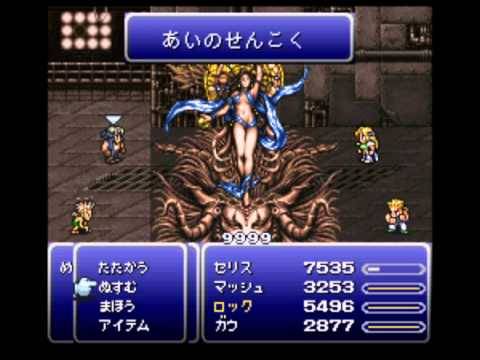 finalfantasyvi:The Gods of Magic (Goddess, Demon and Fiend/Doom) - FFVI by 元村人