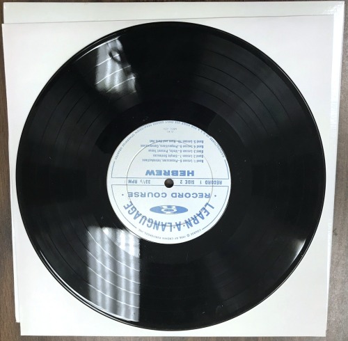  #FridayFeature of new accessions to the JMM collections: Vinyl records; “Hear Repeat Speak He
