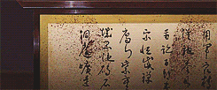 alexfisherson-blog:  Chronological rewatch of Tarantino: Kill Bill vol. 1 (2003)