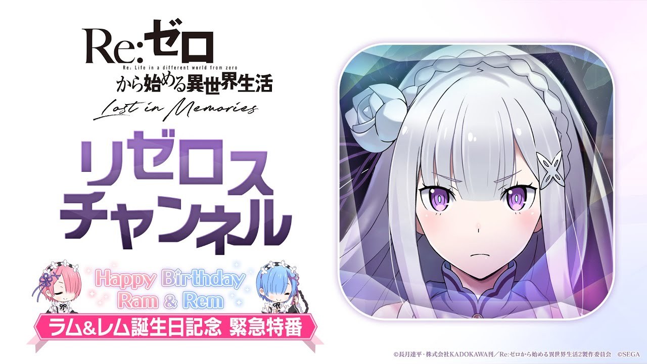 リゼロ レム Tumblr Posts Tumbral Com リゼロ レム Tumblr Posts Tumbral Com
