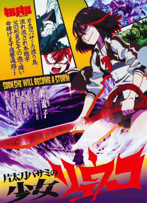 h0saki:  The story of Kill la Kill told in 8 movie posters.