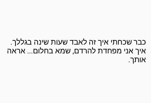 by avital_akko