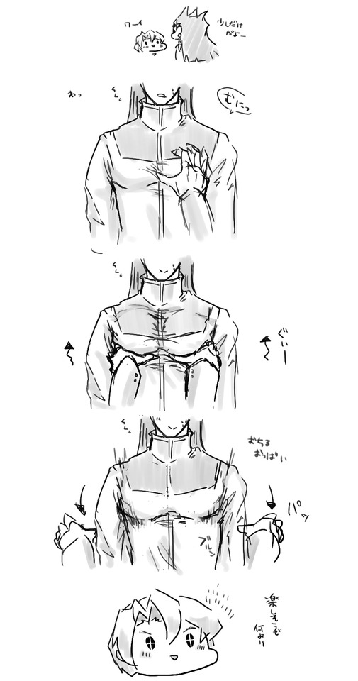 Destinyshipping()