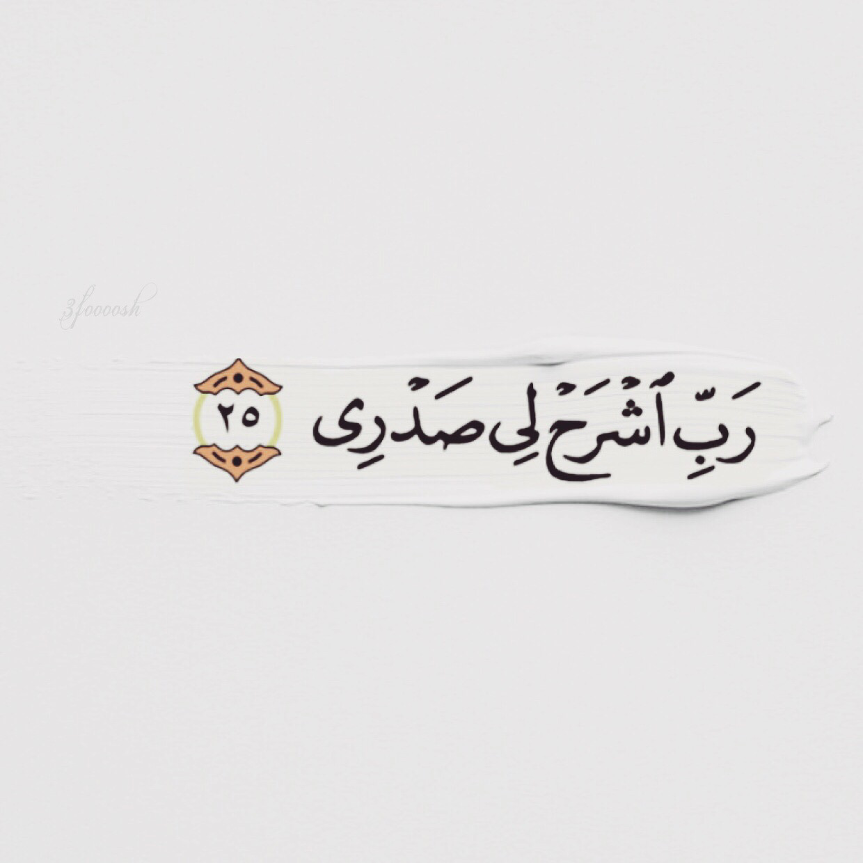وجدان