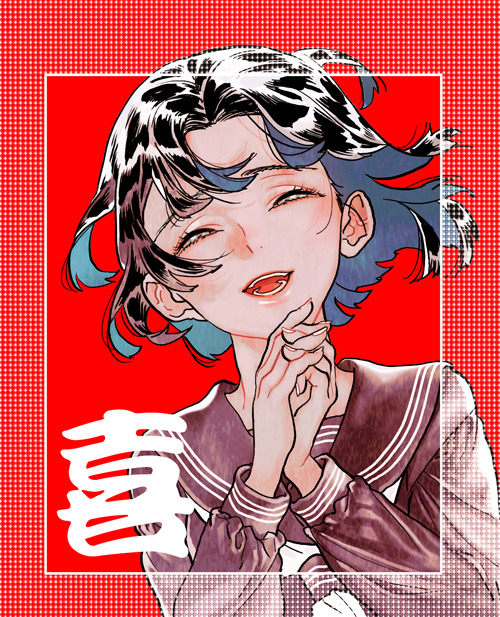 c6h94:    喜怒哀楽  