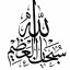 subhanallahblog